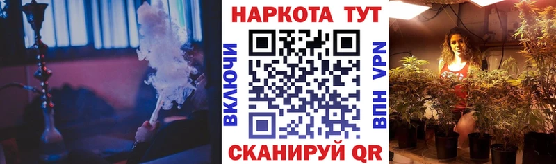 Магазин наркотиков Вологда Конопля Alpha-PVP МЕТАДОН Кокаин ГАШ