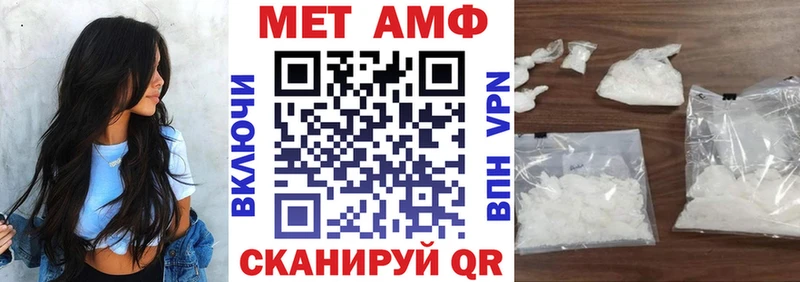 Амфетамин 98%  Вологда 