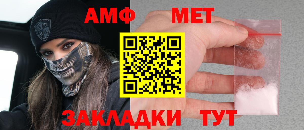 Вологда  АМФ  Вход с VPN  АМФ 97% 