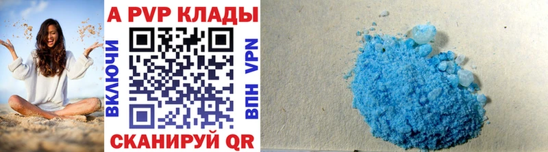 купить наркотик OMG как зайти Alpha PVP Crystall Вологда