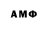 Метадон мёд Anderson Kagel