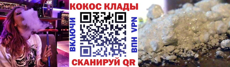 COCAIN Fish Scale  omg сайт  Вологда 