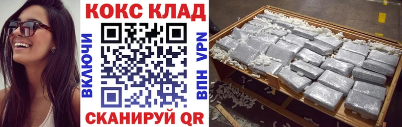 COCAIN 97% Вологда