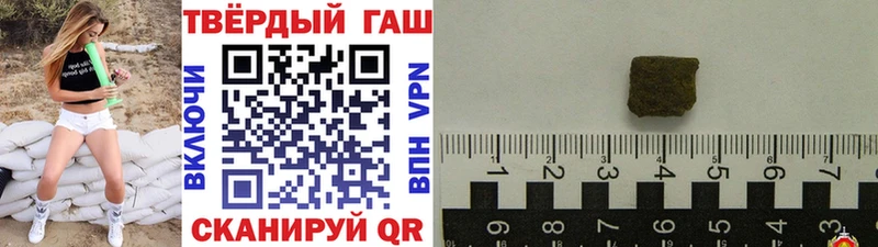 ГАШ Premium Вологда