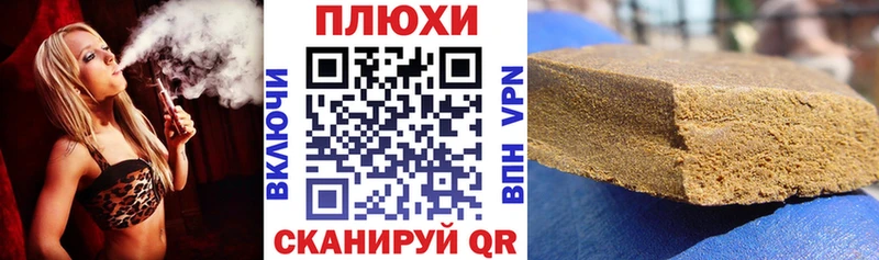 даркнет сайт  Вологда  ГАШ Изолятор 