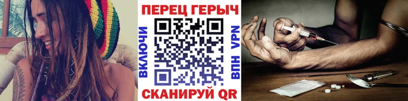 ГЕРОИН гречка  Вологда 