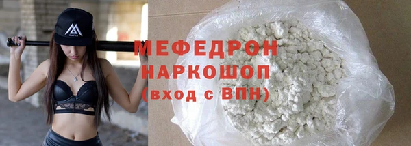 стаф Абдулино