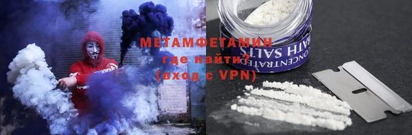 MESCALINE Абинск