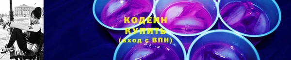 MESCALINE Абинск