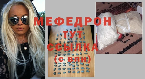 spice Навашино