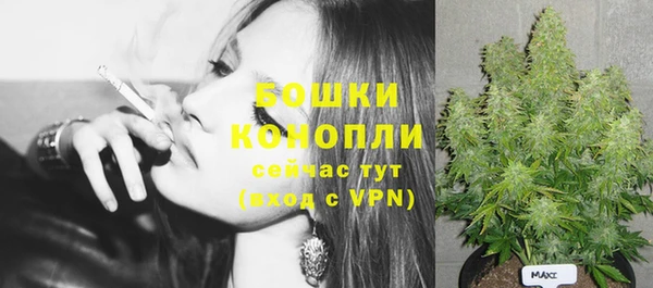 spice Навашино