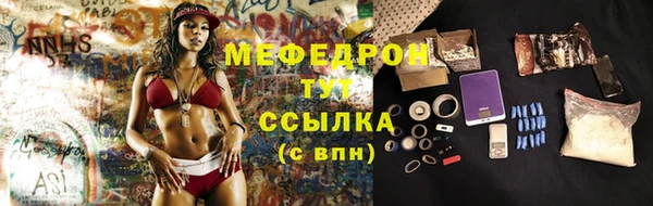 spice Навашино