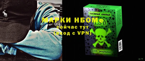 MESCALINE Алзамай
