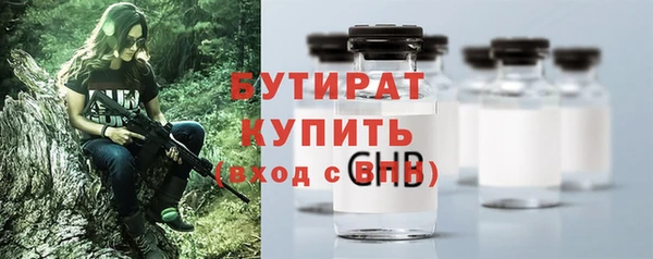 стаф Абдулино