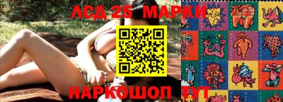 экстази Донецк