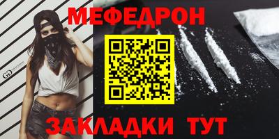 mdpv Донской