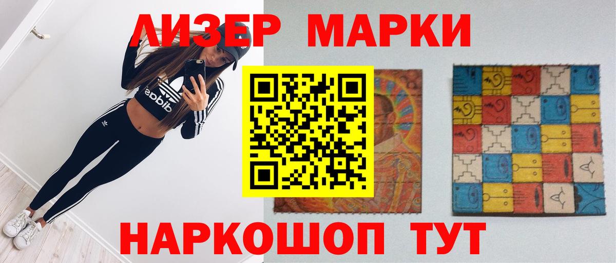ЛСД экстази  LSD-25 экстази ecstasy  Вологда  Вход с VPN  Лсд 25 экстази ecstasy 