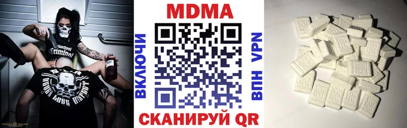 наркотики  Вологда  MDMA crystal 