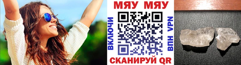 Мефедрон мука  как найти   Вологда 