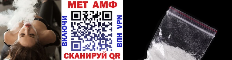 Первитин пудра  гидра ТОР  Вологда  цена наркотик 