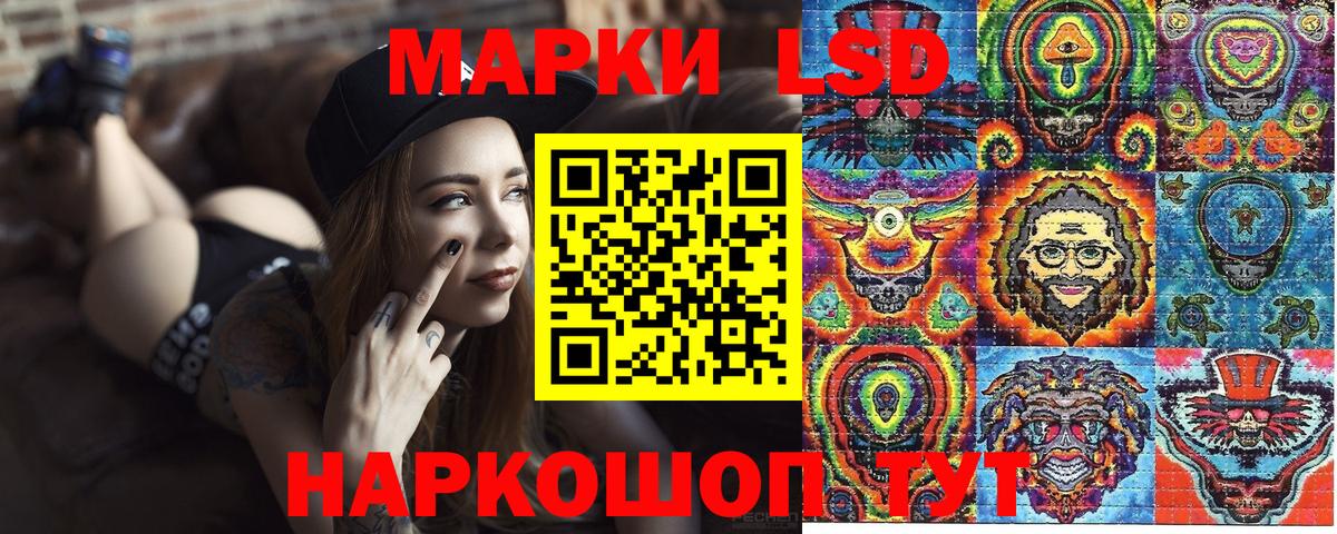 Марки 25I-NBOMe 1500мкг Вологда