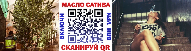 ТГК вейп купить сайты kraken сайт Вологда