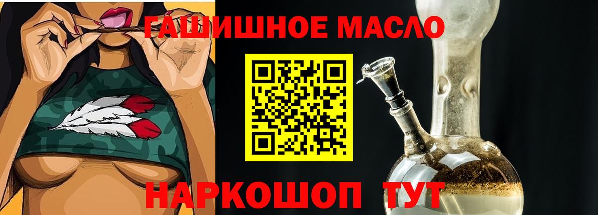 Дистиллят ТГК концентрат Вологда