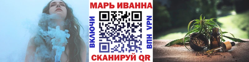 Бошки Шишки THC 21%  blacksprut   Вологда  магазин продажи  